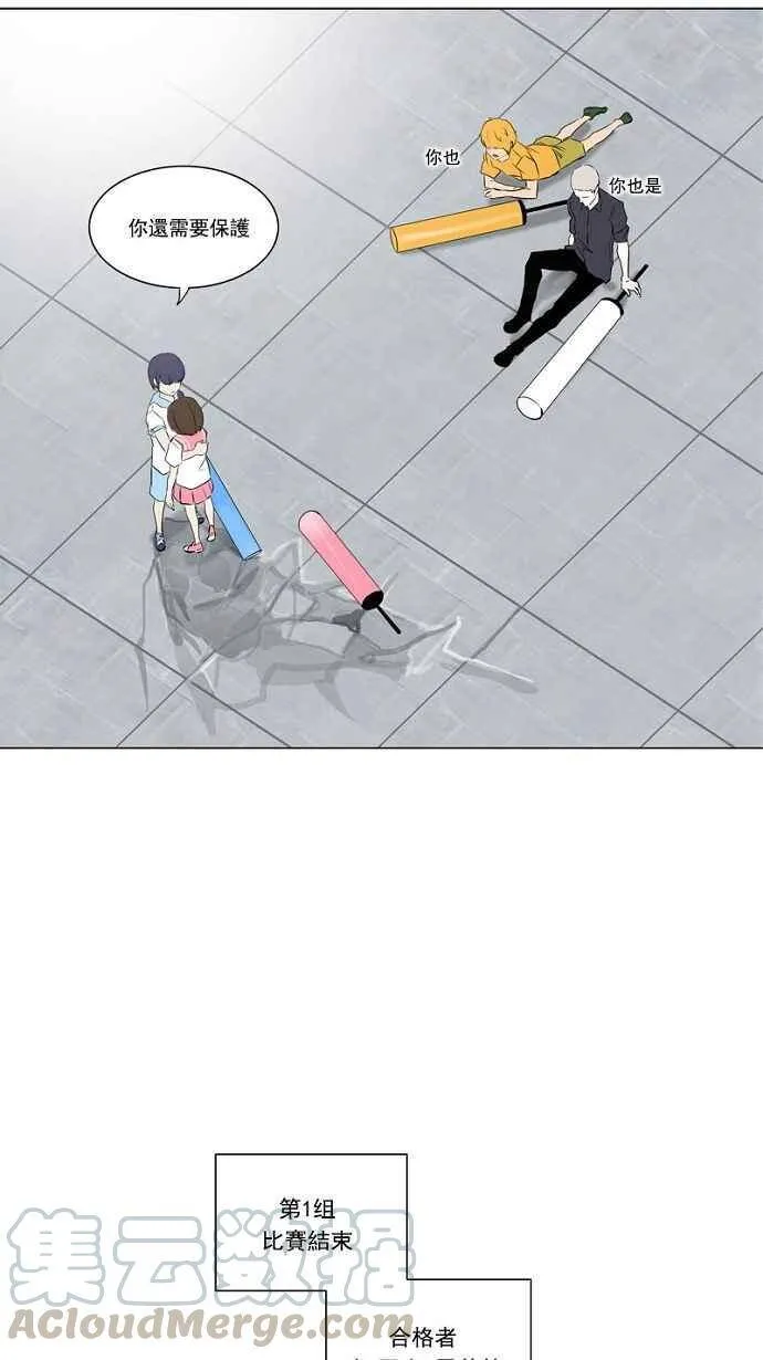 [第2季] 第70话 工房战 -战斗X赌博- 第41页