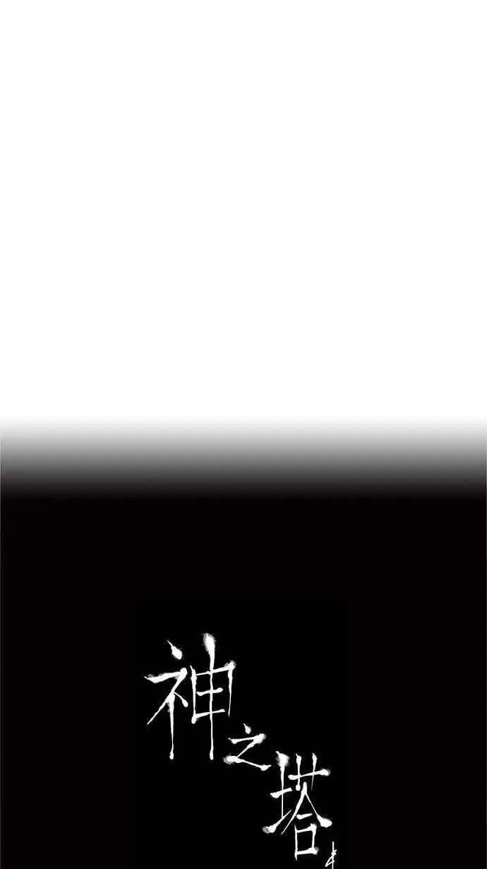 [第2季] 第70话 工房战 -战斗X赌博- 第47页