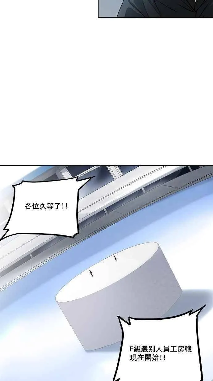 [第2季] 第69话 工房战 -战斗X赌博- 第17页