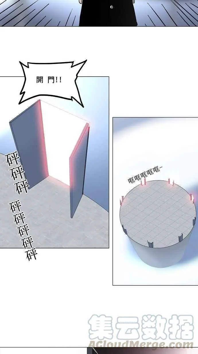 [第2季] 第69话 工房战 -战斗X赌博- 第31页