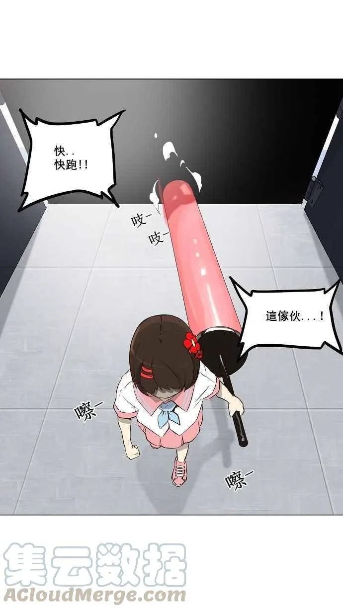 [第2季] 第69话 工房战 -战斗X赌博- 第34页