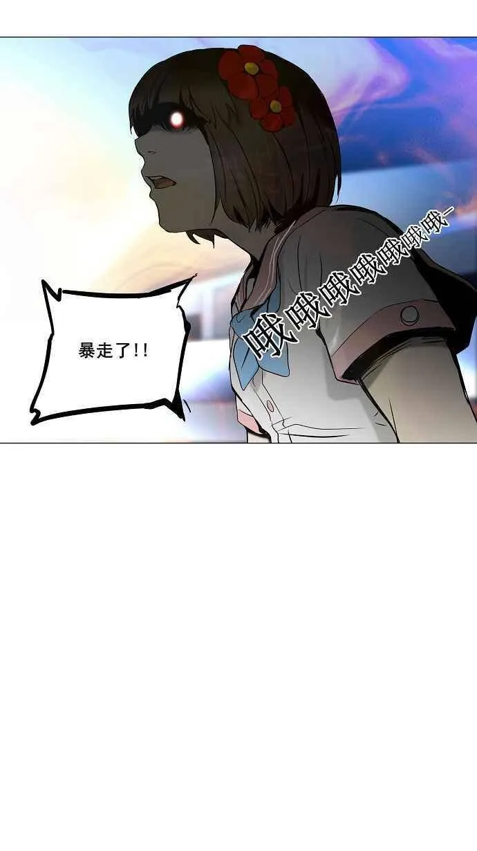 [第2季] 第69话 工房战 -战斗X赌博- 第35页