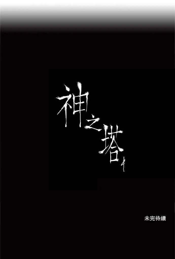 [第2季] 第69话 工房战 -战斗X赌博- 第36页