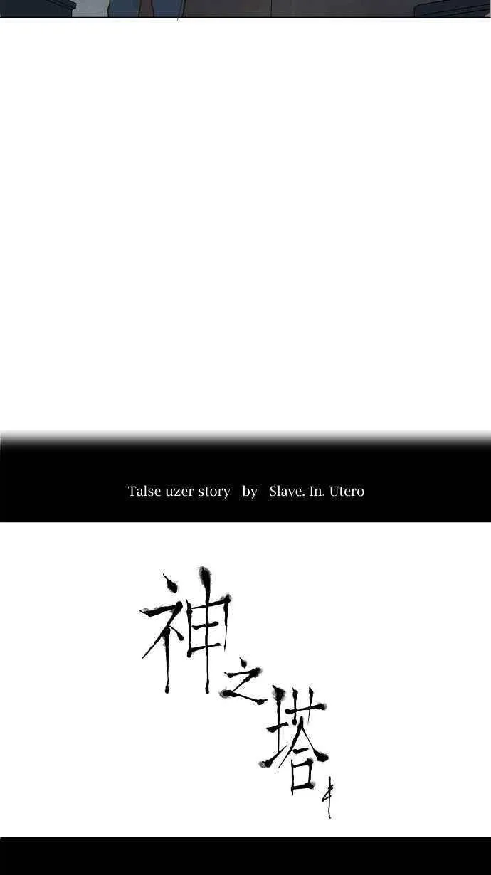 [第2季] 第68话 工房战 -阿基米德斯- 第6页