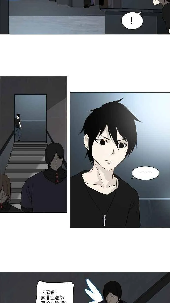 [第2季] 第68话 工房战 -阿基米德斯- 第12页