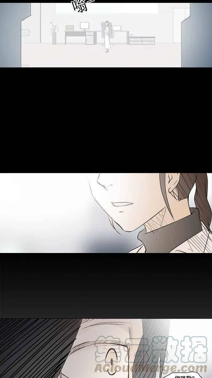 [第2季] 第68话 工房战 -阿基米德斯- 第16页