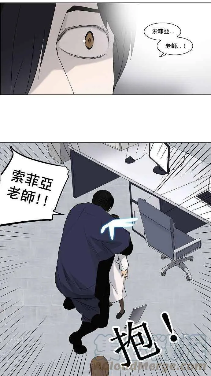 [第2季] 第68话 工房战 -阿基米德斯- 第19页