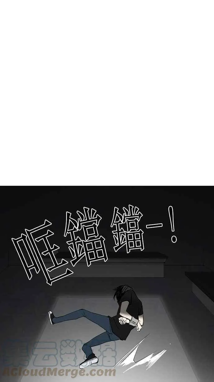 [第2季] 第68话 工房战 -阿基米德斯- 第28页