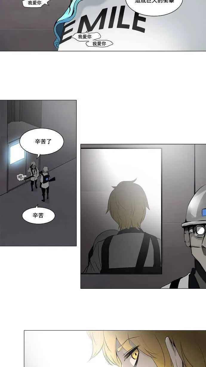 [第2季] 第68话 工房战 -阿基米德斯- 第36页