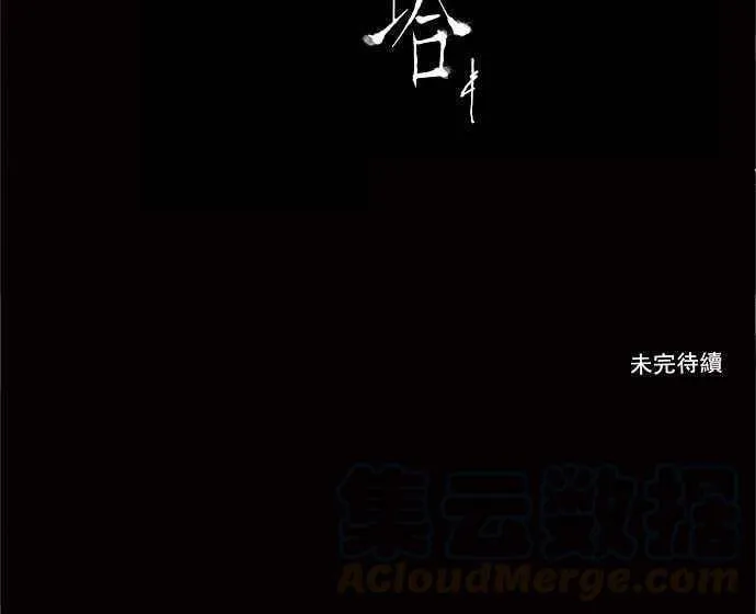 [第2季] 第68话 工房战 -阿基米德斯- 第40页