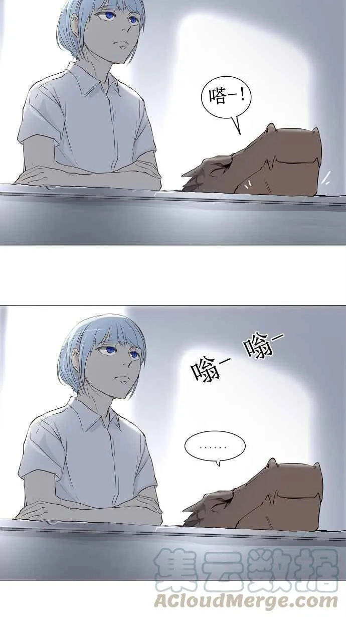 [第2季] 第67话 工房战 -阿基米德斯- 第28页