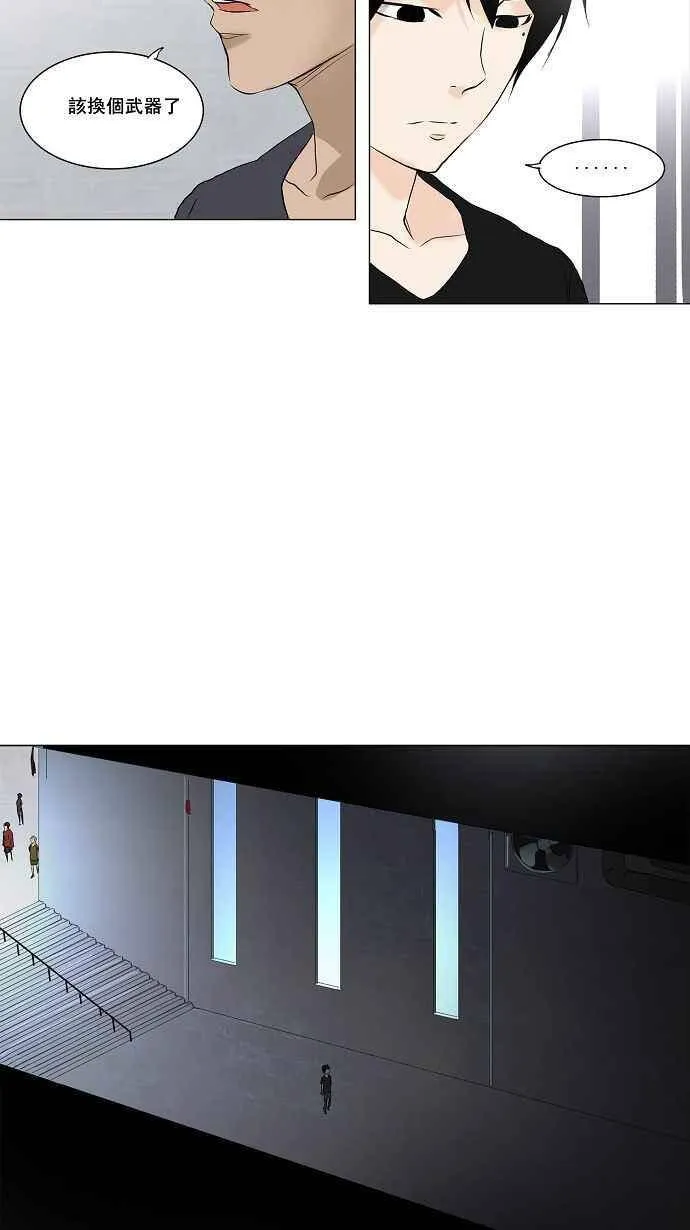 [第2季] 第67话 工房战 -阿基米德斯- 第39页