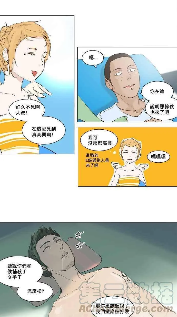 [第2季] 第66话 工房战 -阿基米德斯- 第22页