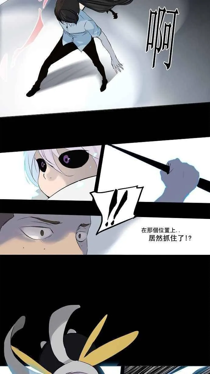 [第2季] 第65话 工房战 -一枪一机会- 第6页