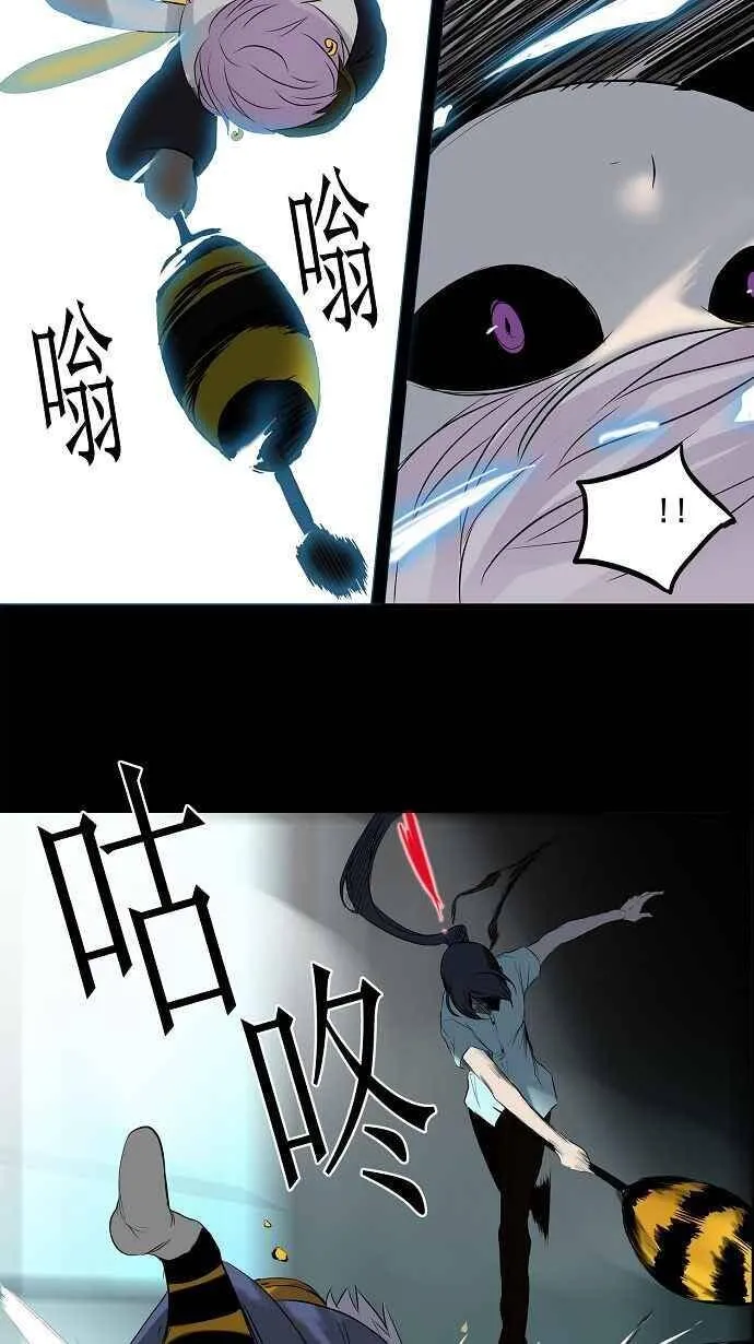[第2季] 第65话 工房战 -一枪一机会- 第7页