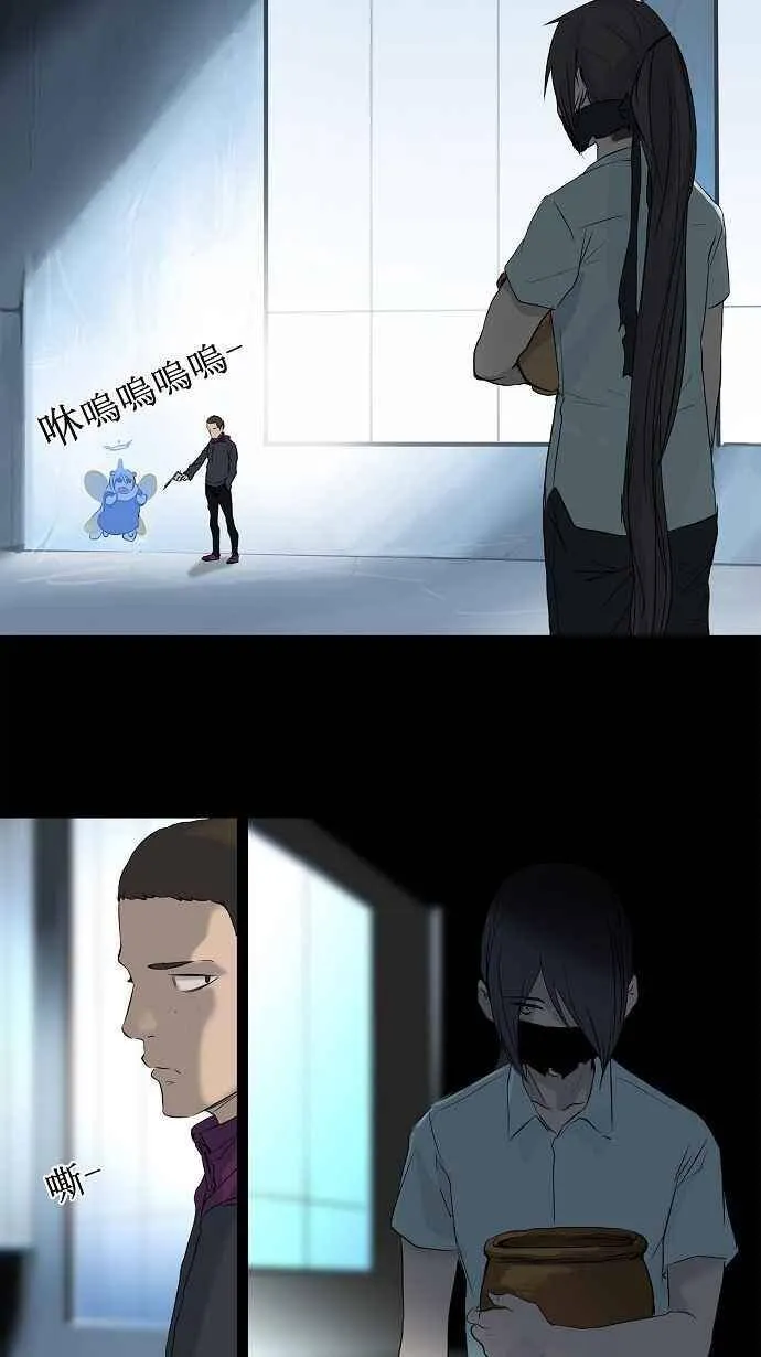 [第2季] 第65话 工房战 -一枪一机会- 第30页