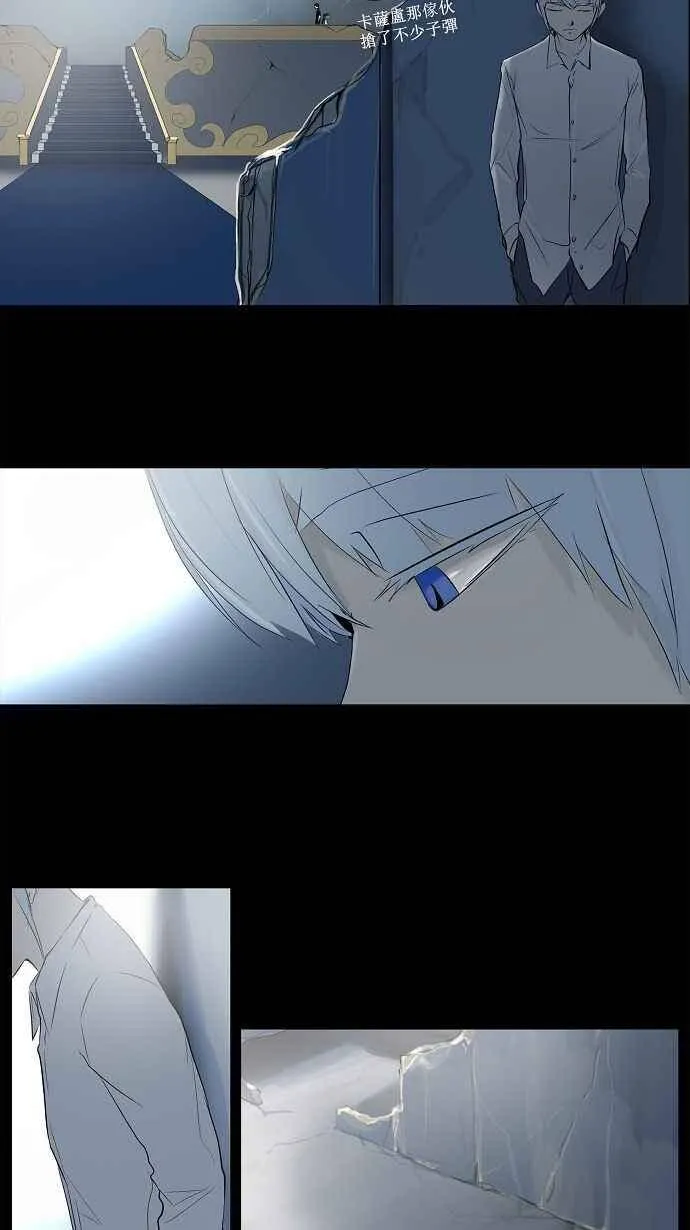 [第2季] 第65话 工房战 -一枪一机会- 第39页