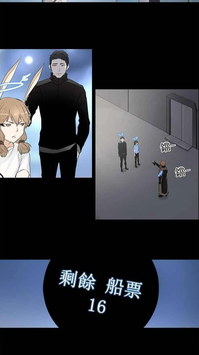 [第2季] 第65话 工房战 -一枪一机会- 第47页