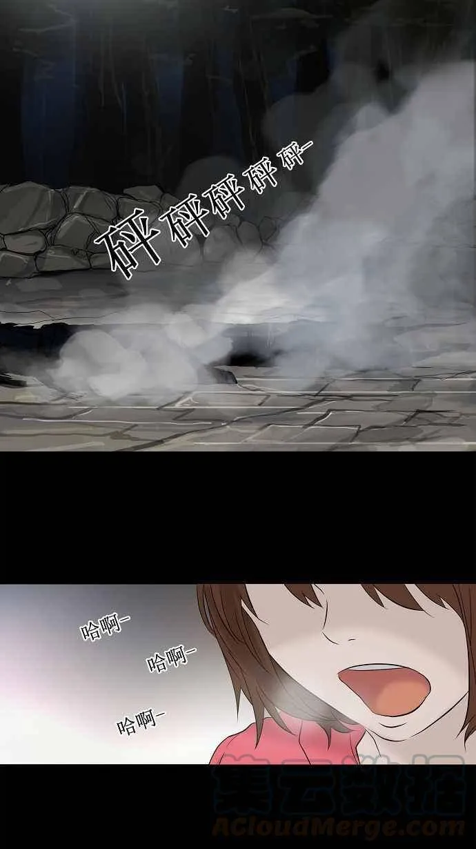 [第2季] 第65话 工房战 -一枪一机会- 第53页