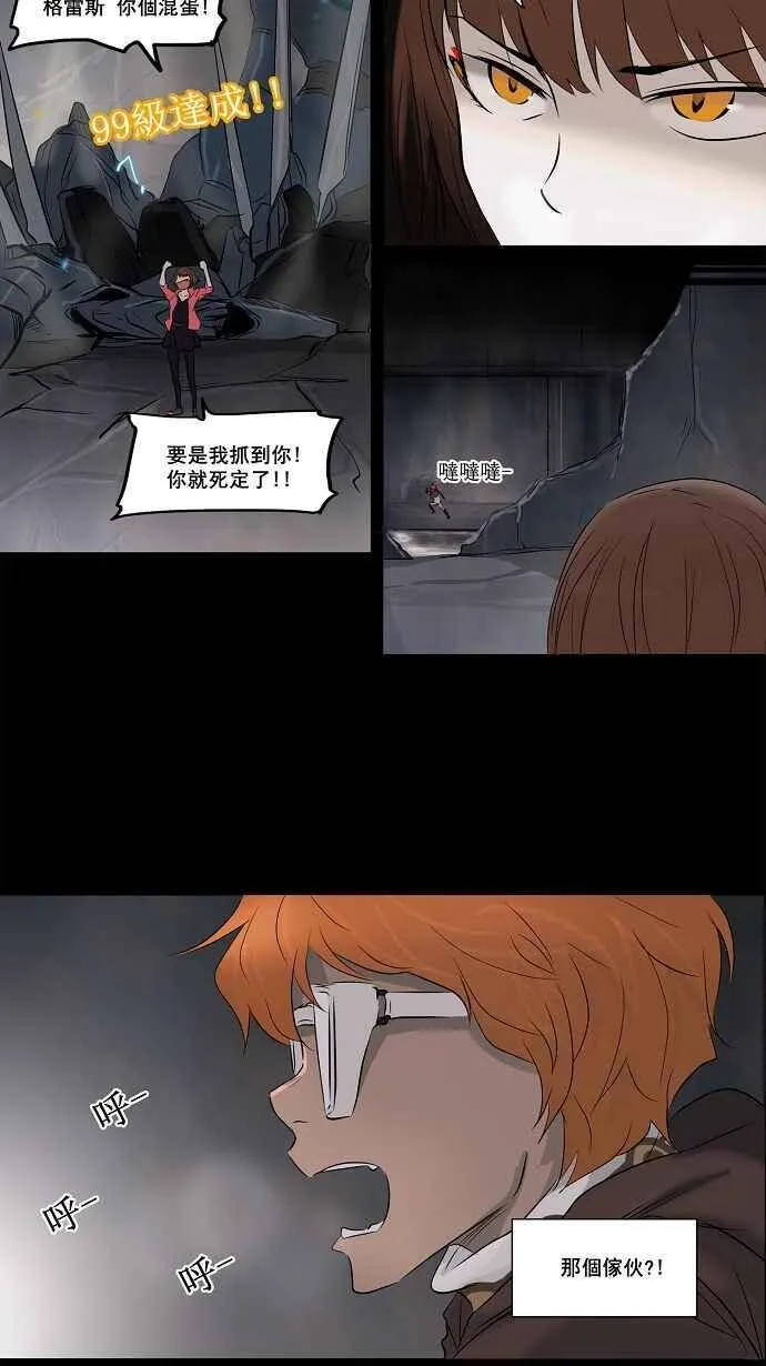 [第2季] 第65话 工房战 -一枪一机会- 第55页