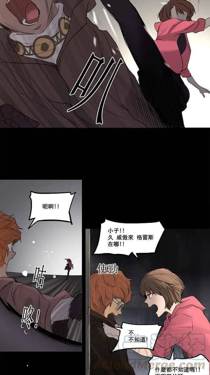 [第2季] 第65话 工房战 -一枪一机会- 第57页