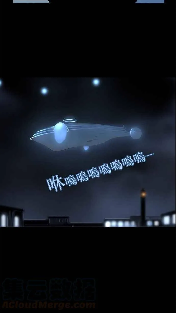 [第2季] 第65话 工房战 -一枪一机会- 第61页