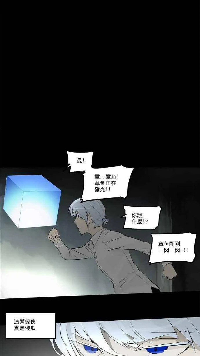 [第2季] 第64话 工房战 -一枪一机会- 第15页