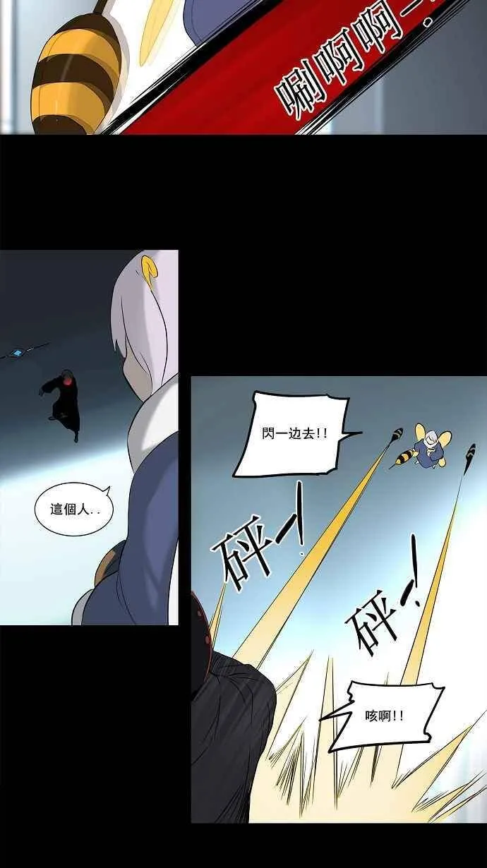 [第2季] 第64话 工房战 -一枪一机会- 第24页