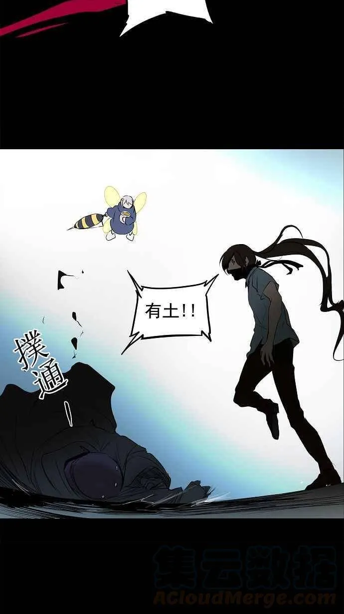 [第2季] 第64话 工房战 -一枪一机会- 第34页