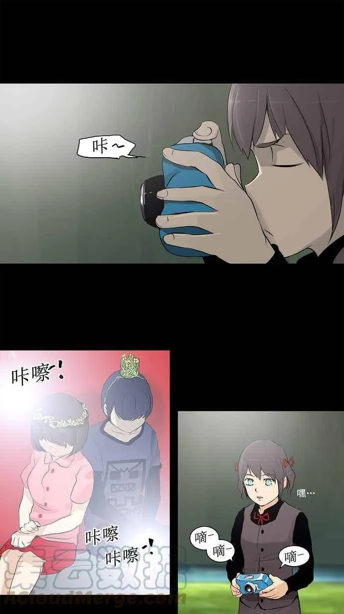 [第2季] 第63话 工房战 -一枪一机会- 第1页