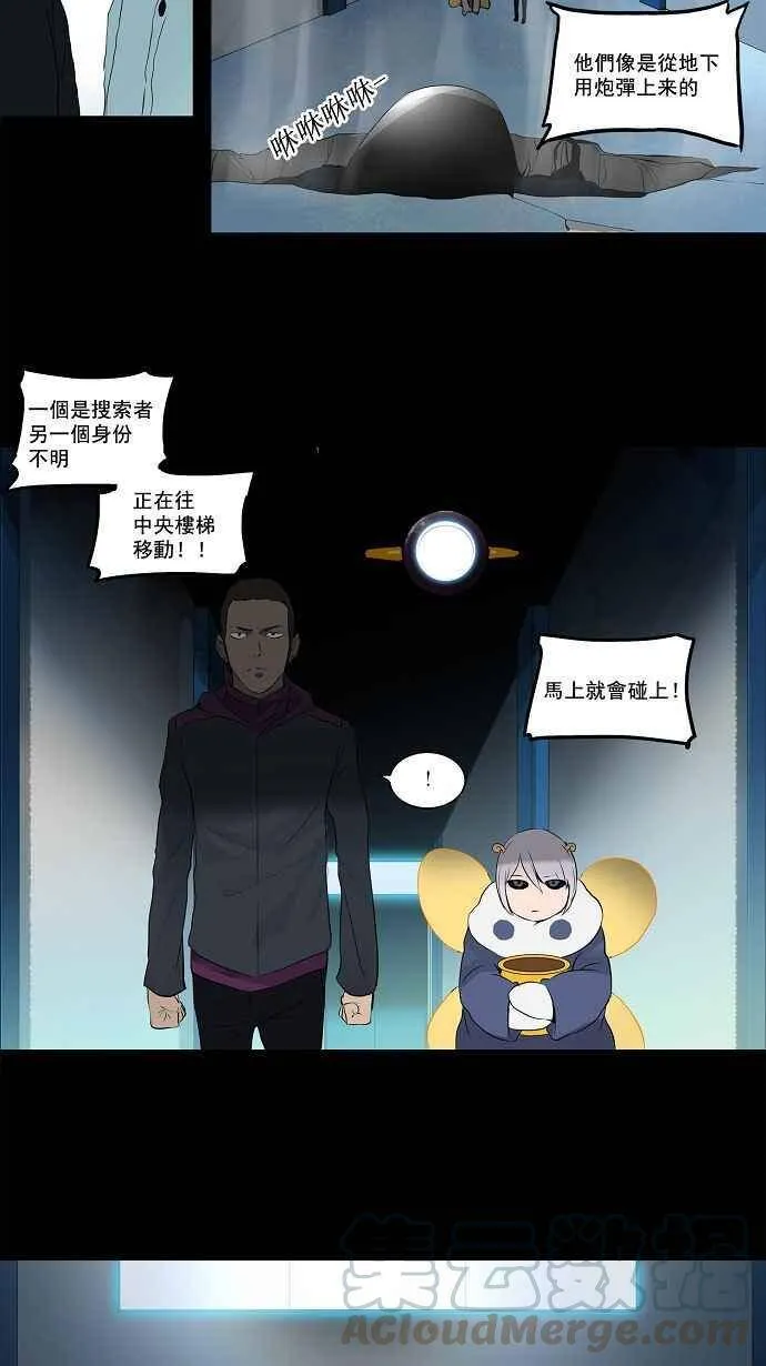[第2季] 第63话 工房战 -一枪一机会- 第19页