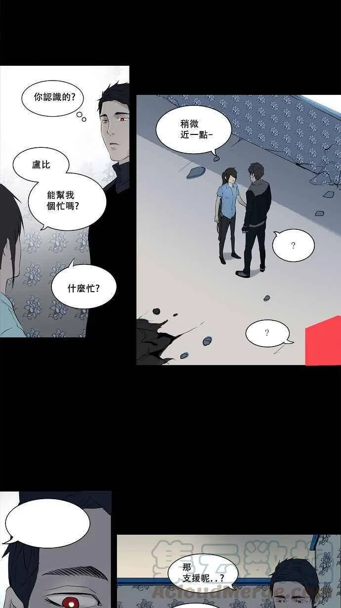 [第2季] 第63话 工房战 -一枪一机会- 第22页