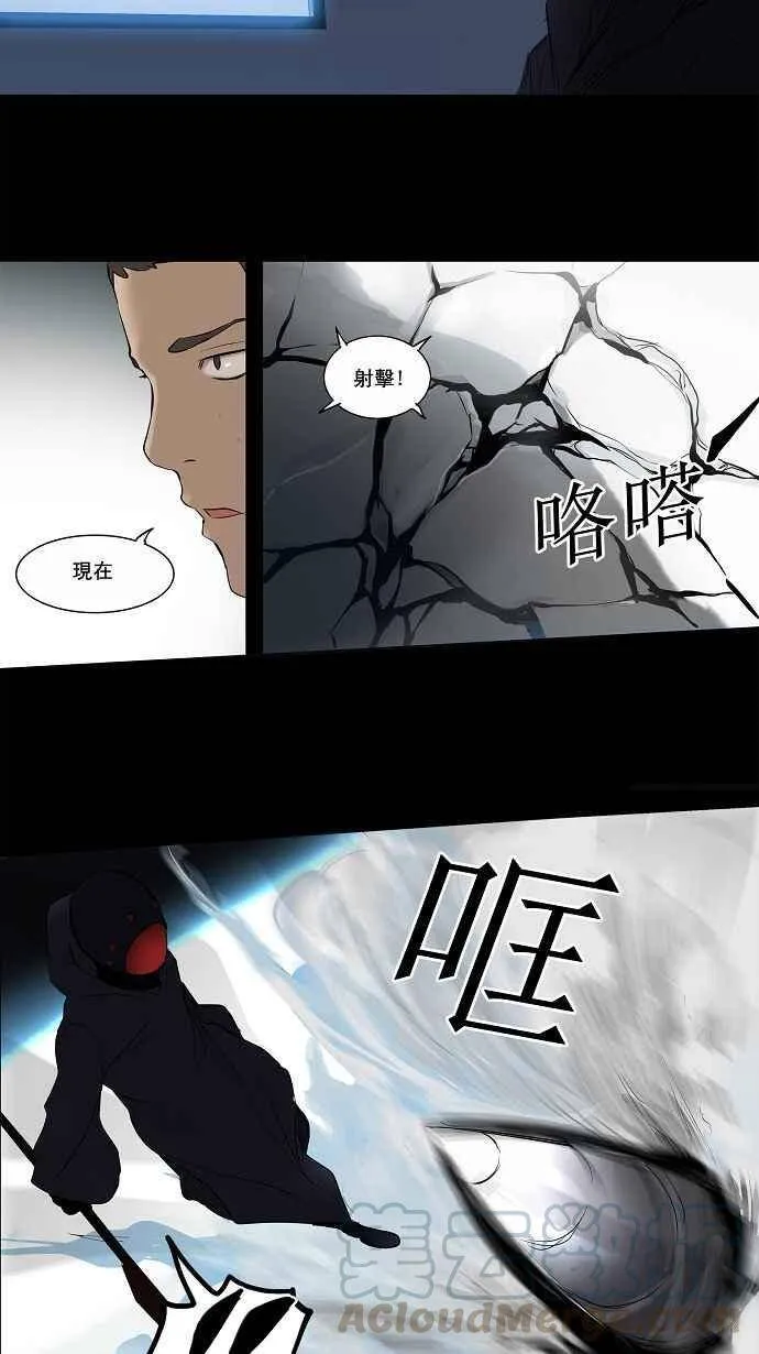 [第2季] 第63话 工房战 -一枪一机会- 第34页