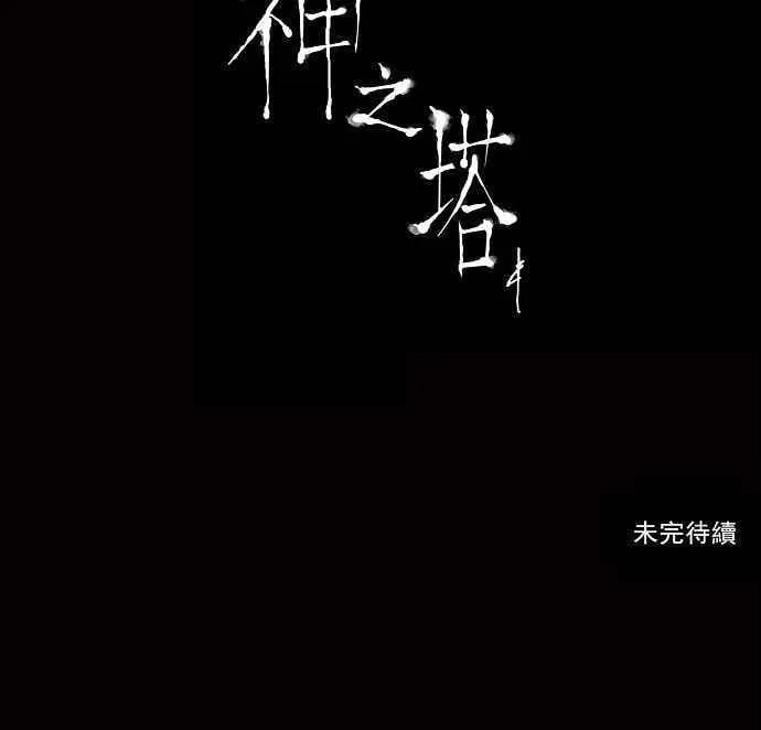 [第2季] 第63话 工房战 -一枪一机会- 第41页