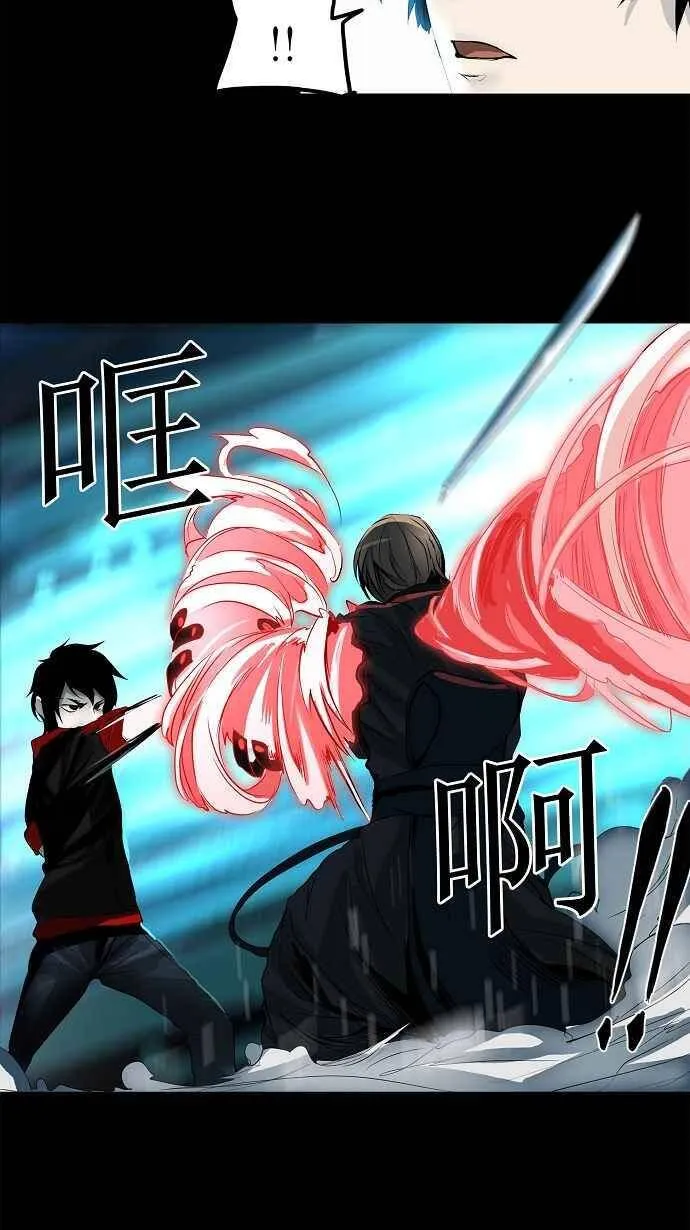 [第2季] 第62话 工房战 -一枪一机会- 第5页