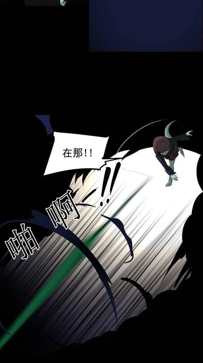 [第2季] 第62话 工房战 -一枪一机会- 第14页