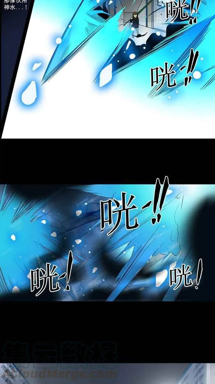 [第2季] 第62话 工房战 -一枪一机会- 第25页