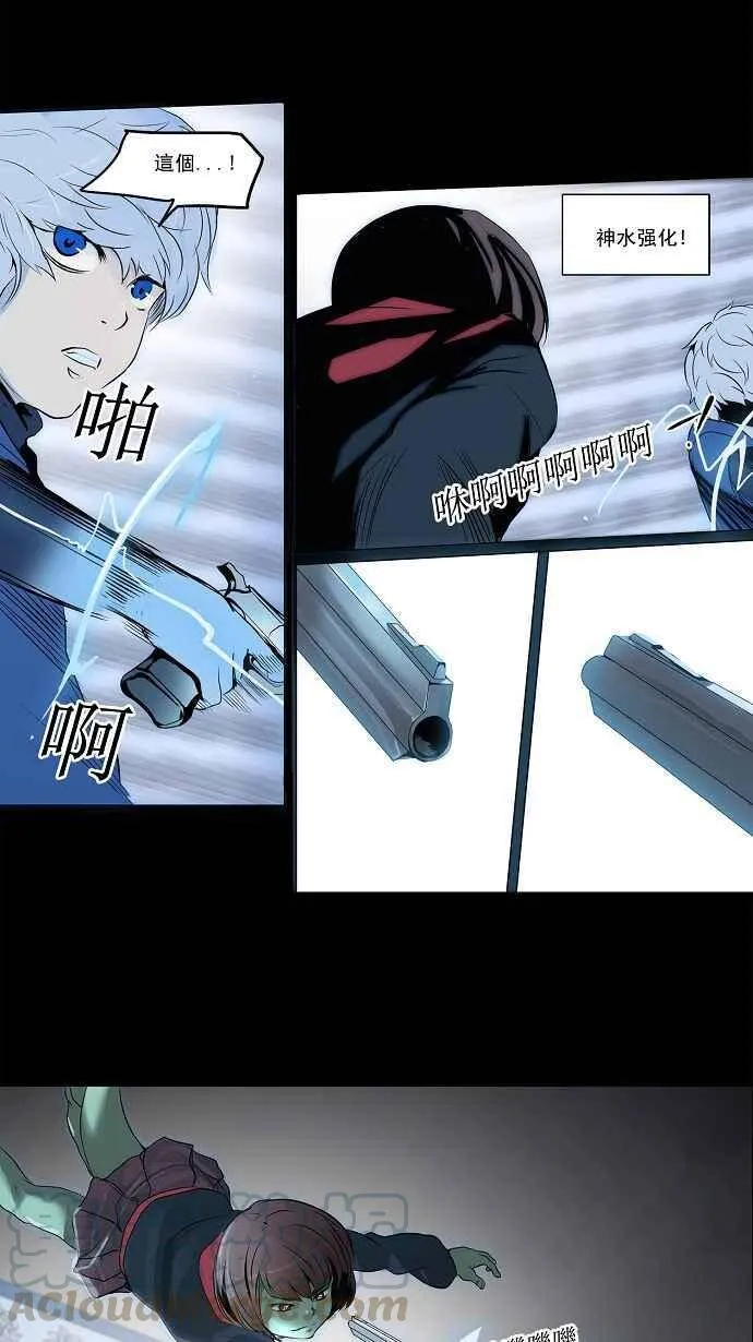 [第2季] 第62话 工房战 -一枪一机会- 第31页