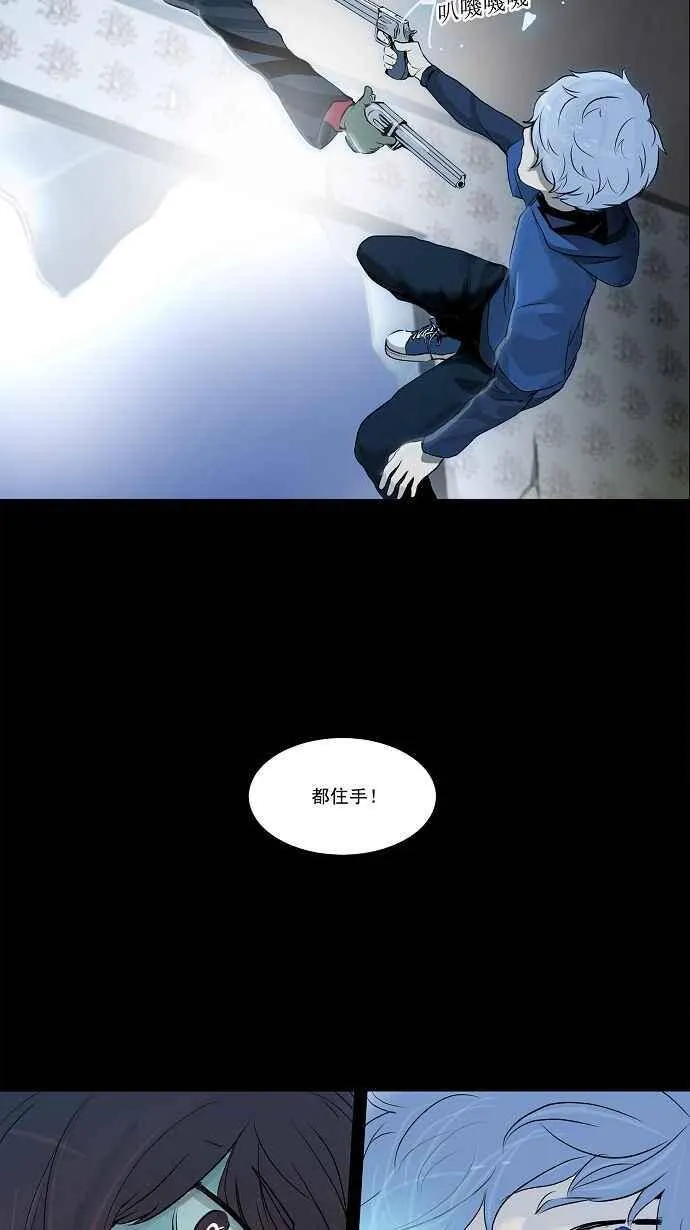 [第2季] 第62话 工房战 -一枪一机会- 第32页