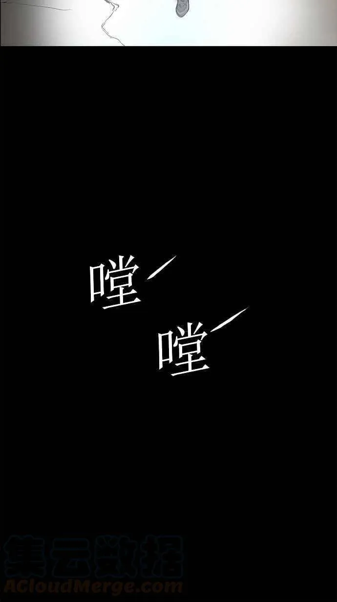 [第2季] 第62话 工房战 -一枪一机会- 第34页