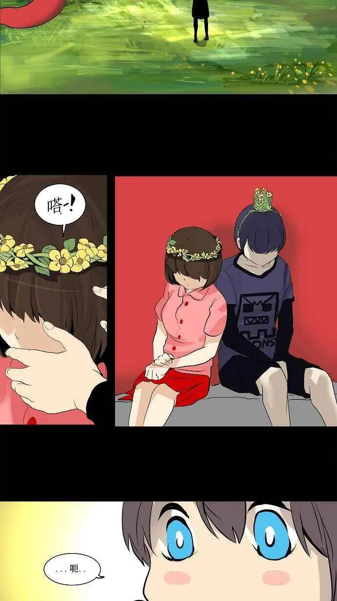 [第2季] 第62话 工房战 -一枪一机会- 第36页