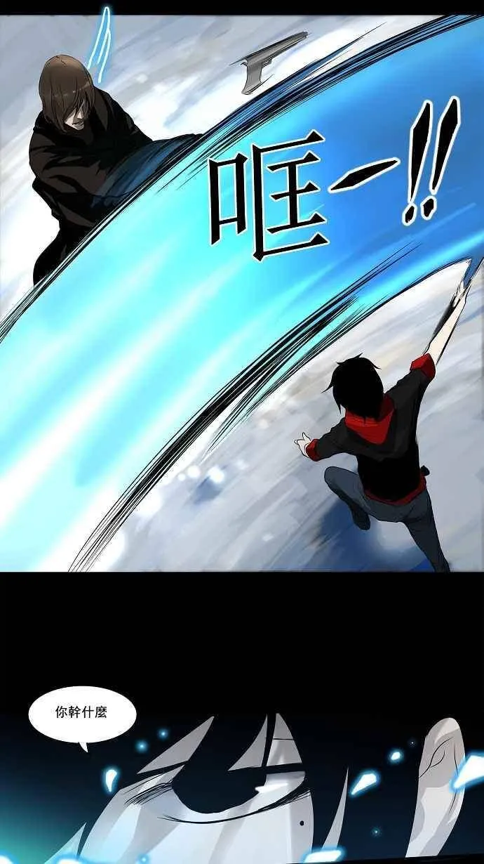 [第2季] 第61话 工房战 -一枪一机会- 第17页