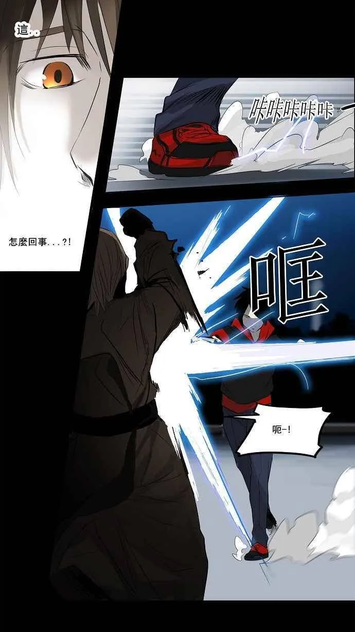 [第2季] 第61话 工房战 -一枪一机会- 第26页
