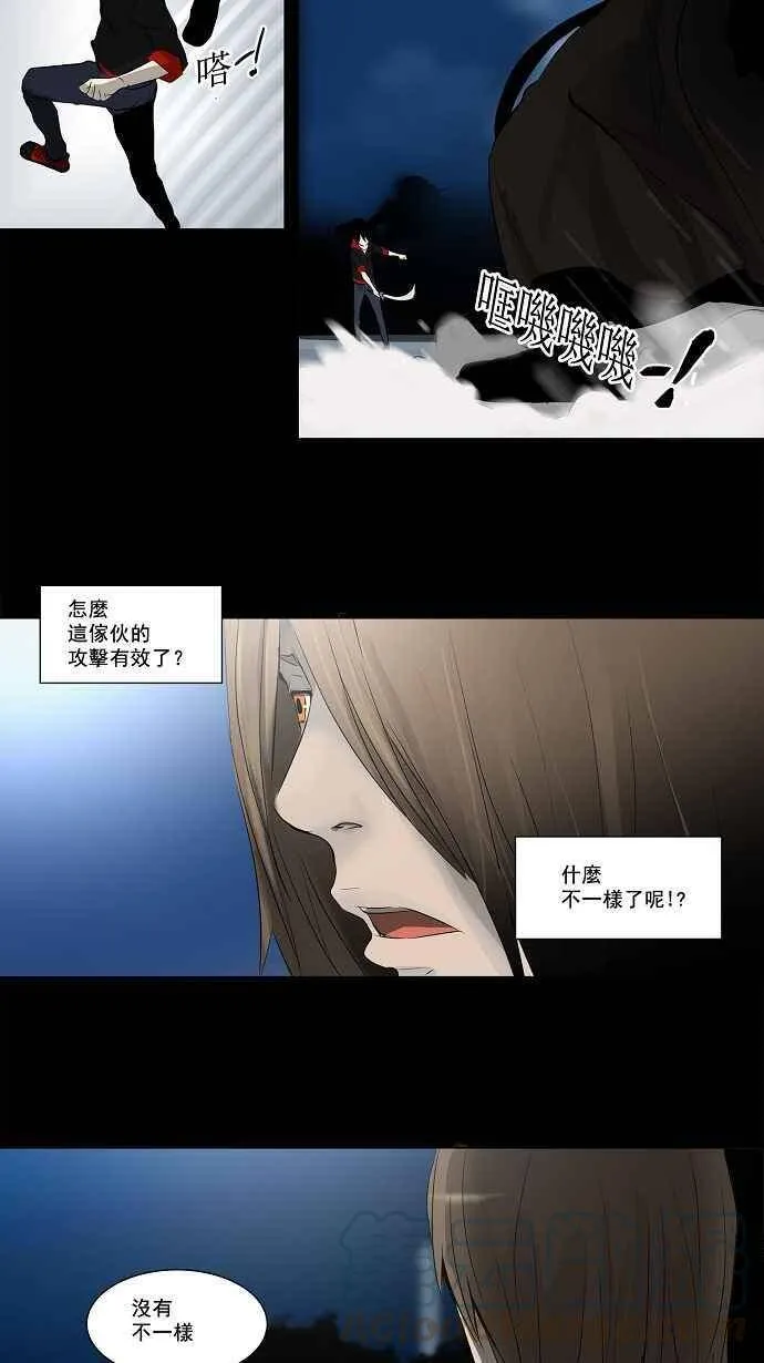 [第2季] 第61话 工房战 -一枪一机会- 第28页