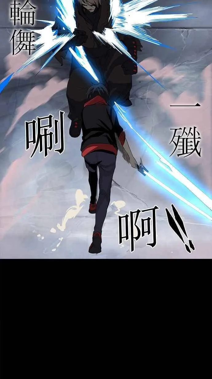 [第2季] 第61话 工房战 -一枪一机会- 第35页
