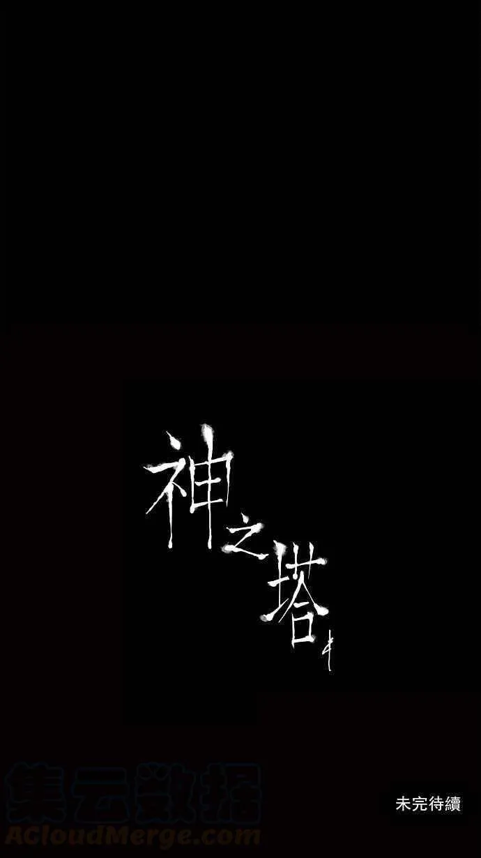 [第2季] 第61话 工房战 -一枪一机会- 第40页