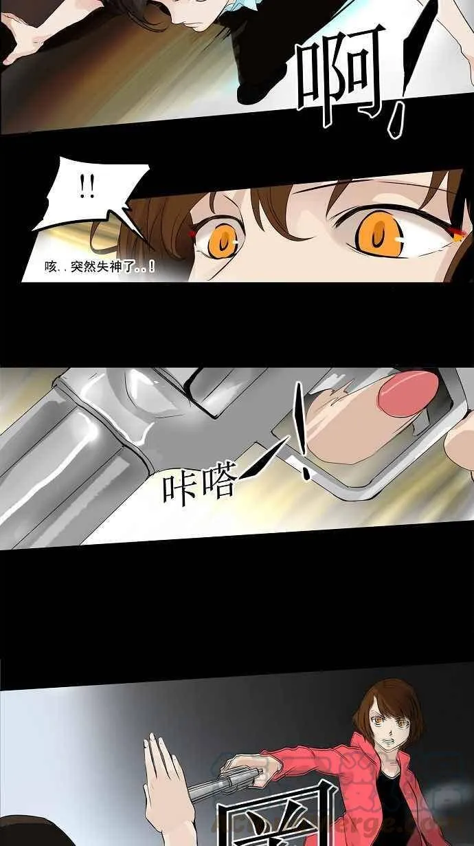 [第2季] 第60话 工房战 -一枪一机会- 第5页