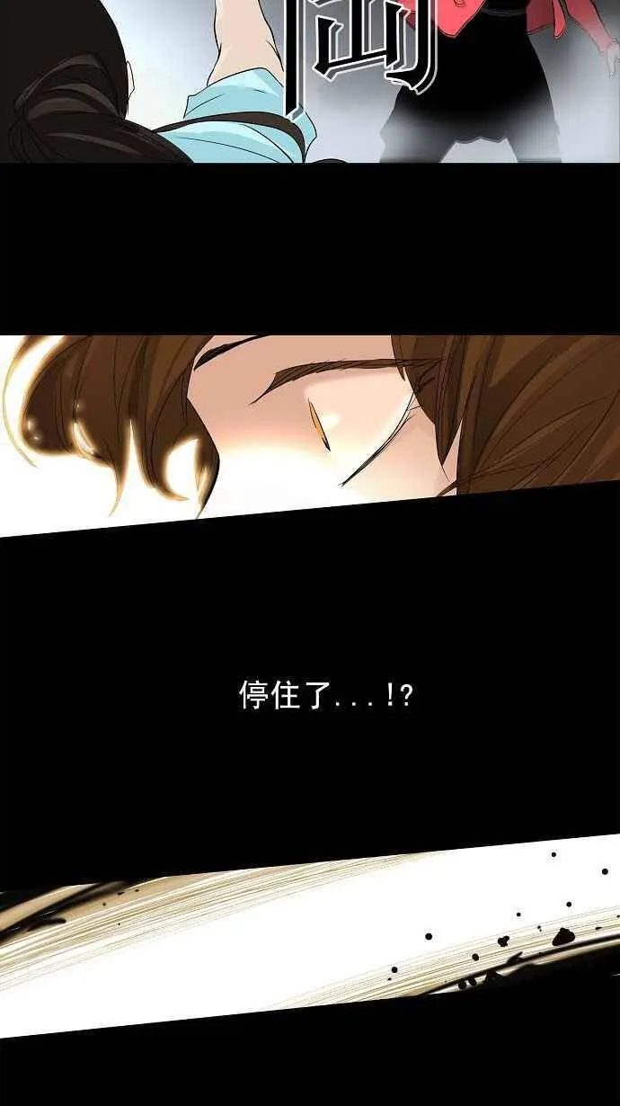 [第2季] 第60话 工房战 -一枪一机会- 第6页
