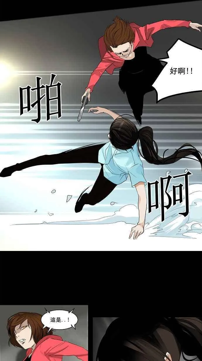 [第2季] 第60话 工房战 -一枪一机会- 第7页