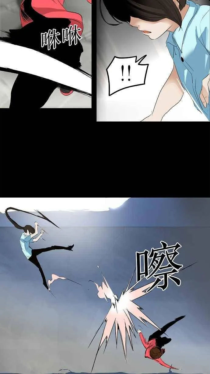 [第2季] 第60话 工房战 -一枪一机会- 第8页